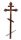 Крест на могилу деревянный сосна "Резной фигурный с орнаментом"  220см темный