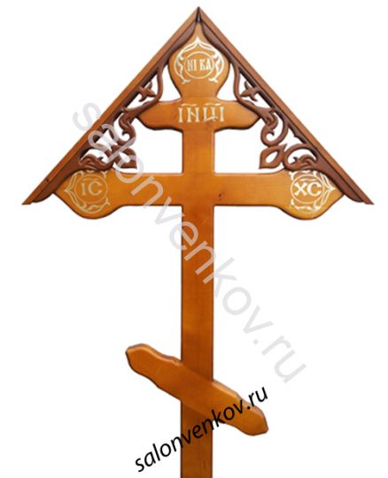 Крест на могилу деревянный сосна "Резной с крышкой"  220см светлый