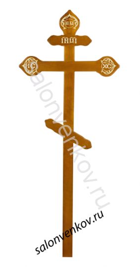 Крест на могилу деревянный из дуба "Фигурный"  220см