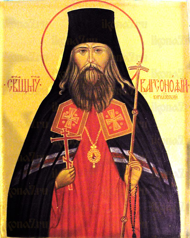 Варсонофий Кирилловский (рукописная икона)