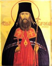 Варсонофий Кирилловский (рукописная икона)