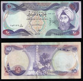 Ирак 10 динар 1982