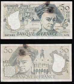 Франция 50 франков 1992