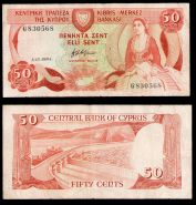 Кипр 50 центов 1984