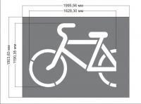 Трафарет знака "Велосипед 2/3" по ГОСТу