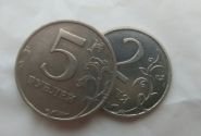 "Блуждающая монета" (оригинальные 5 руб и 2 руб)
