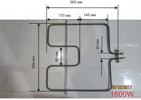 Тэн для электродуховки универсальный ARDO 1600 Вт