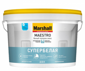 Краска для Потолка Marshall Maestro 2.5л Белый Потолок Люкс / Маршалл Маэстро