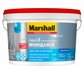 Краска Моющаяся Marshall Export-2 4.5л Латексная Глубокоматовая / Маршалл Экспорт-2