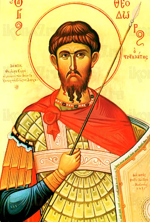 Феодор Стратилат (рукописная икона)