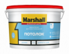 Краска для Потолков Marshall Потолок 2.5л Глубокоматовая / Маршалл