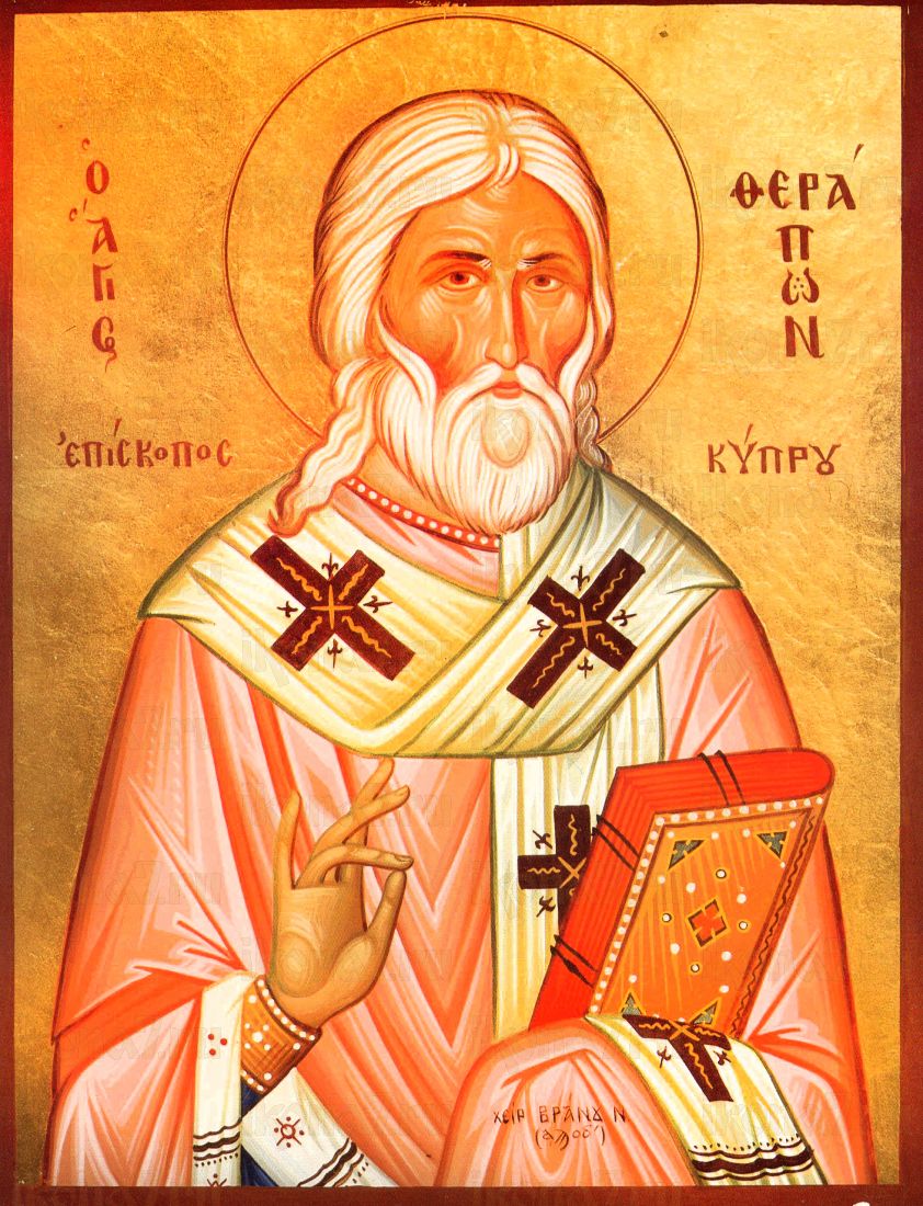 Ферапонт Кипрский  (рукописная икона)