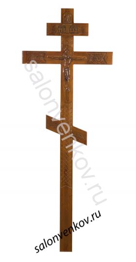 Крест на могилу деревянный эксклюзивный из сосны "Резной №3"  260см без крышки