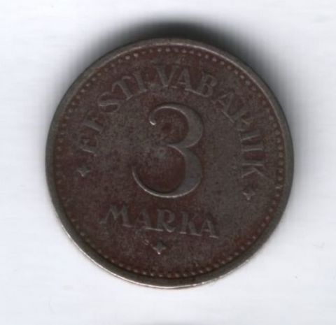 3 марки 1922 г. Эстония VF