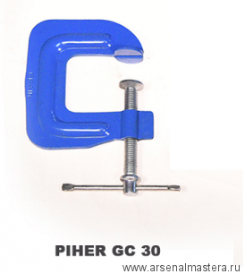 Струбцина Piher GC30 G-образная 7004 М00014024