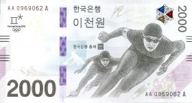 Банкнота XXIII Зимние Олимпийские игры в Пхёнчхане 2000 вон Южная Корея 2017 UNC Буклет