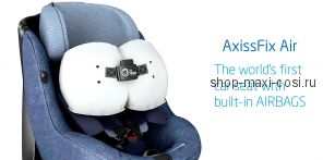 AxissFix Air (Макси Кози АксисФикс Эйр) Детское автокресло Maxi Cosi AxissFix Air i-size Isofix с 4 месяцев и до 4 лет