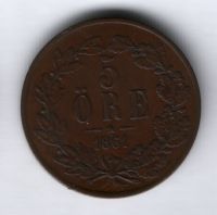 5 эре 1861 г. Швеция