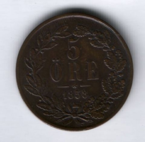 5 эре 1858 г. Швеция