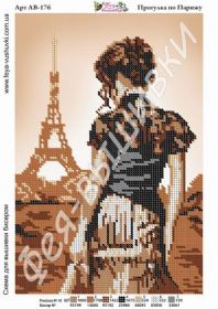 Фея Вышивки АВ-176 Прогулка по Парижу схема для вышивки бисером купить оптом в магазине Золотая Игла