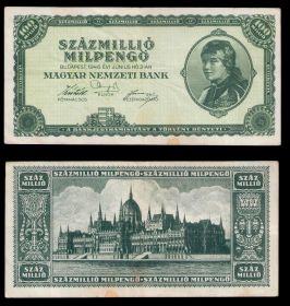Венгрия 100000000 пенго 1946