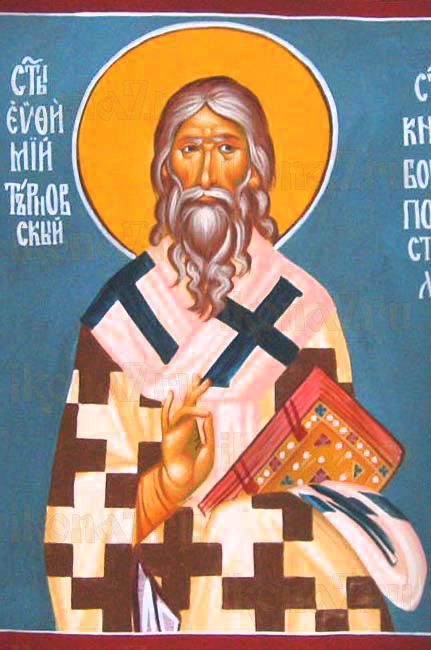 Евфимий Болгарский (Тырновский) (рукописная икона)
