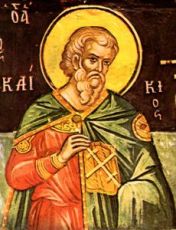 Екдикий Севастийский  (рукописная икона)