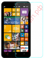 Защитное стекло для Nokia Lumia 1320
