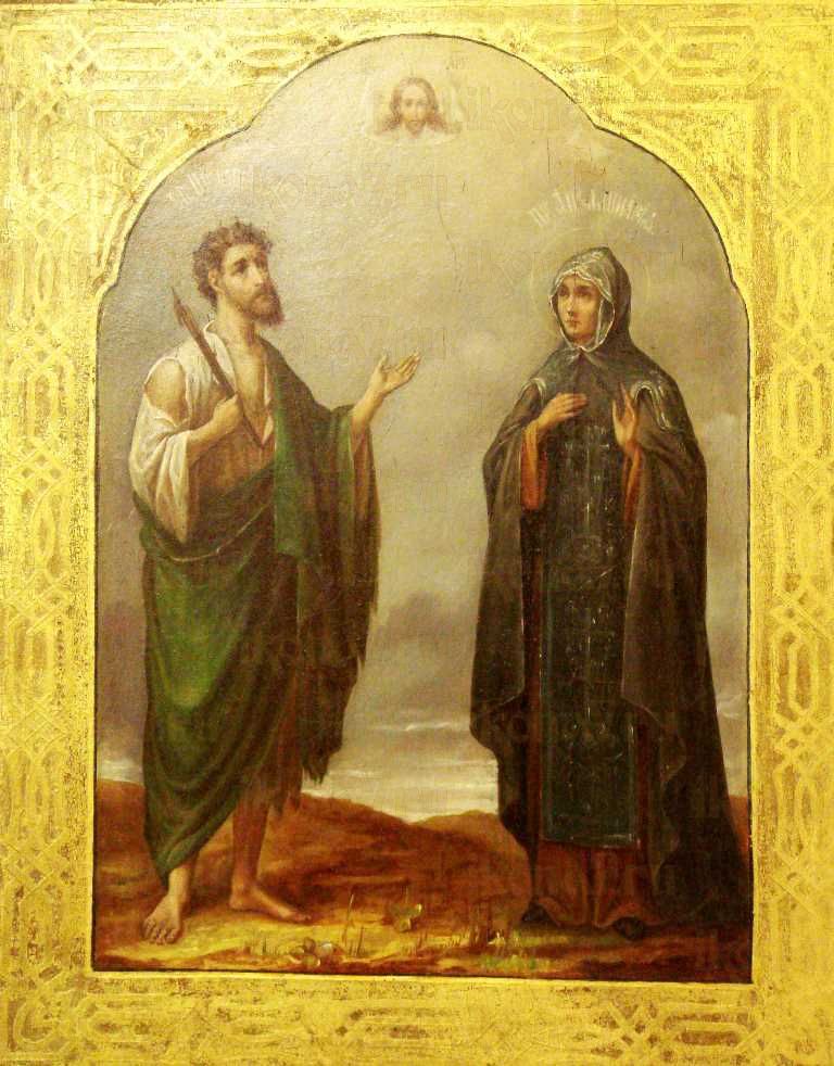 Икона Прокопий и Аполлинария