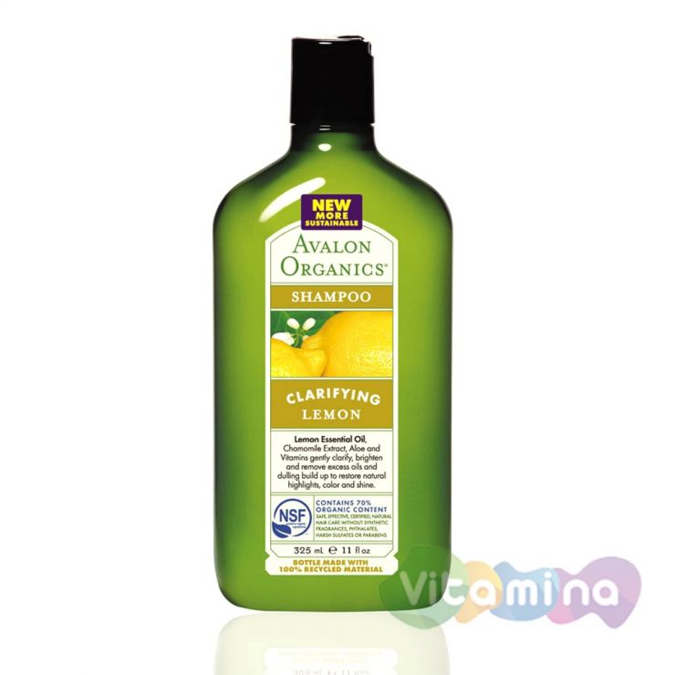 Avalon Organics Шампунь лимонный для здорового блеска волос, 325 мл