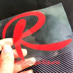 Наклейка на кузов или стёкла, красная "R", 110мм х 80мм