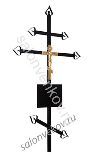 Крест на могилу металл №3 "Православный"