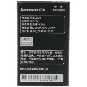 Аккумулятор BL206 для Lenovo A600E/A630/A630E