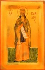 Каллист Константинопольский (Ксанфопула) (рукописная икона)