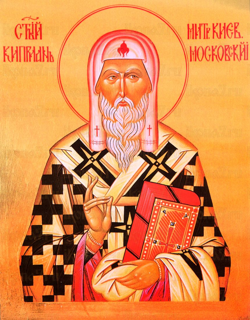 Киприан Московский (рукописная икона)