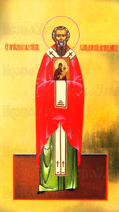 Косма Халкидонский  (рукописная икона)