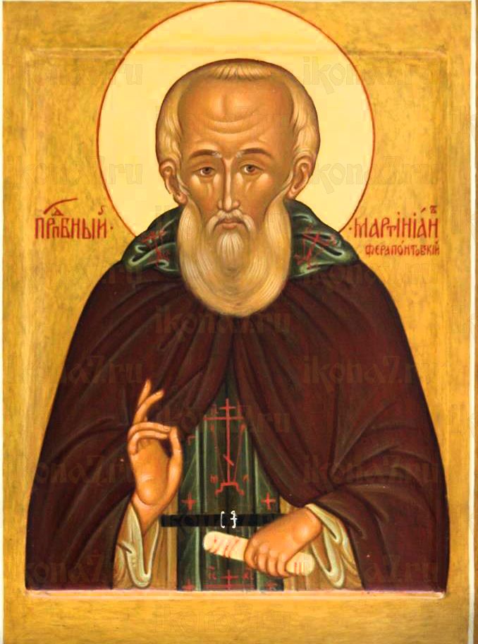 Мартиниан Белоезерский (рукописная икона)