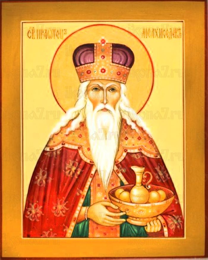 Мелхиседек Салимский (рукописная икона)