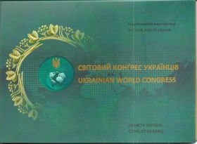 50 лет Всемирному конгрессу украинцев 5 гривен Украина 2017 Буклет