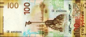 100 рублей Крым + Севастополь СК 495 - 2006 (кто родился в 2006)