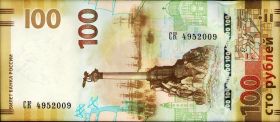 100 рублей Крым + Севастополь СК 495 - 2009 (кто родился в 2009)