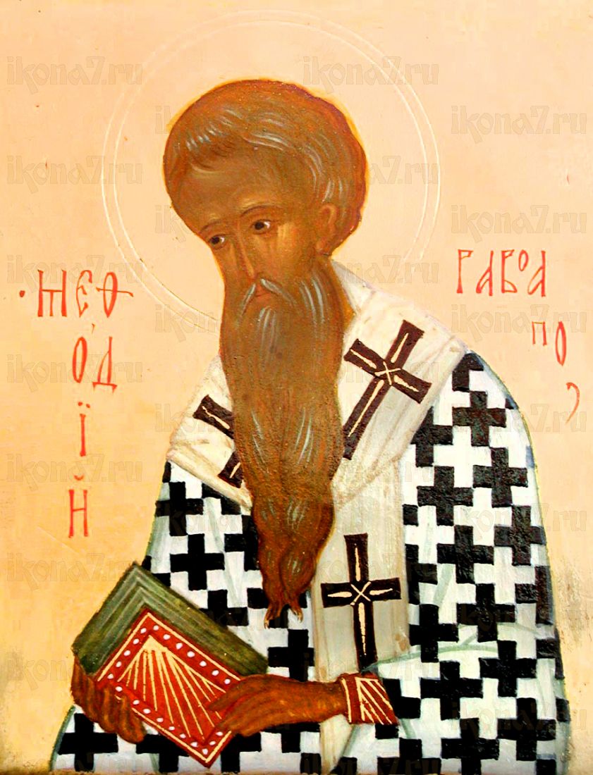 Мефодий Моравский (рукописная икона)