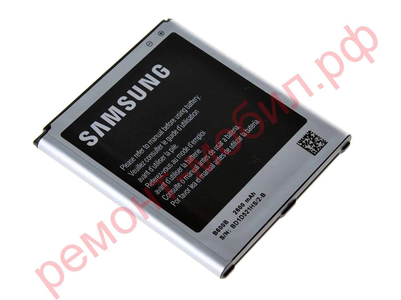 Аккумулятор для Samsung Galaxy S4 ( GT-i9500 ) ( B600BC )
