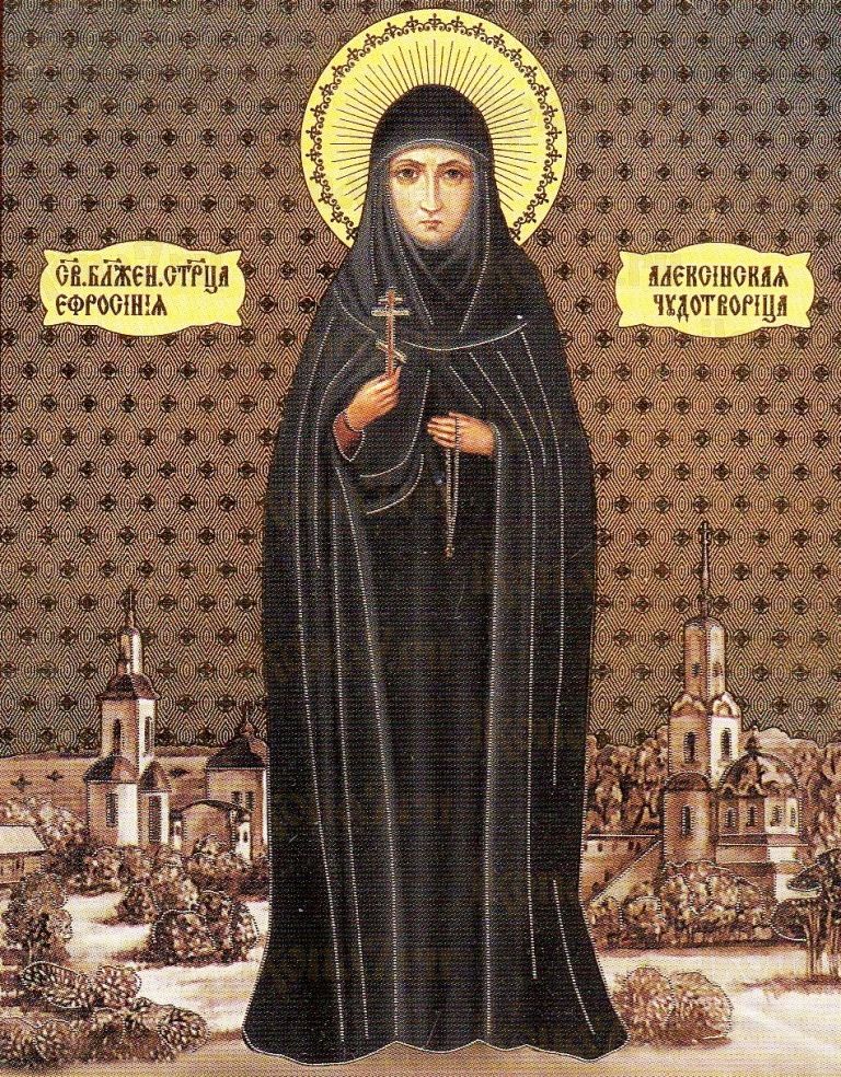 Икона Евфросиния Колюпановская (копия старинной)
