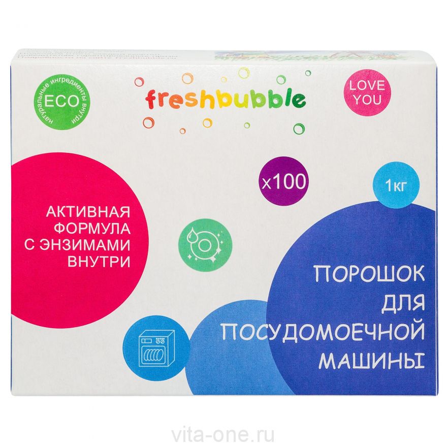 Порошок для посудомоечной машины Freshbubble (Фрешбабл) 1000 гр
