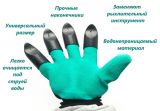 Перчатки Garden Genie Gloves