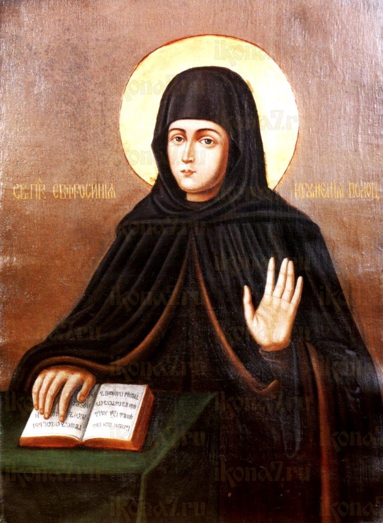 Икона Евфросиния Полоцкая (копия старинной)