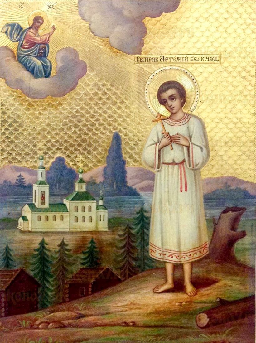 Икона Артемий Веркольский (копия 19 века)