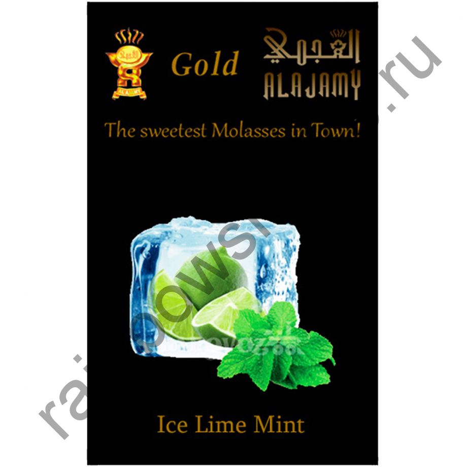 Al Ajamy Gold 50 гр - Ice Lime Mint (Ледяной лайм с Мятой)