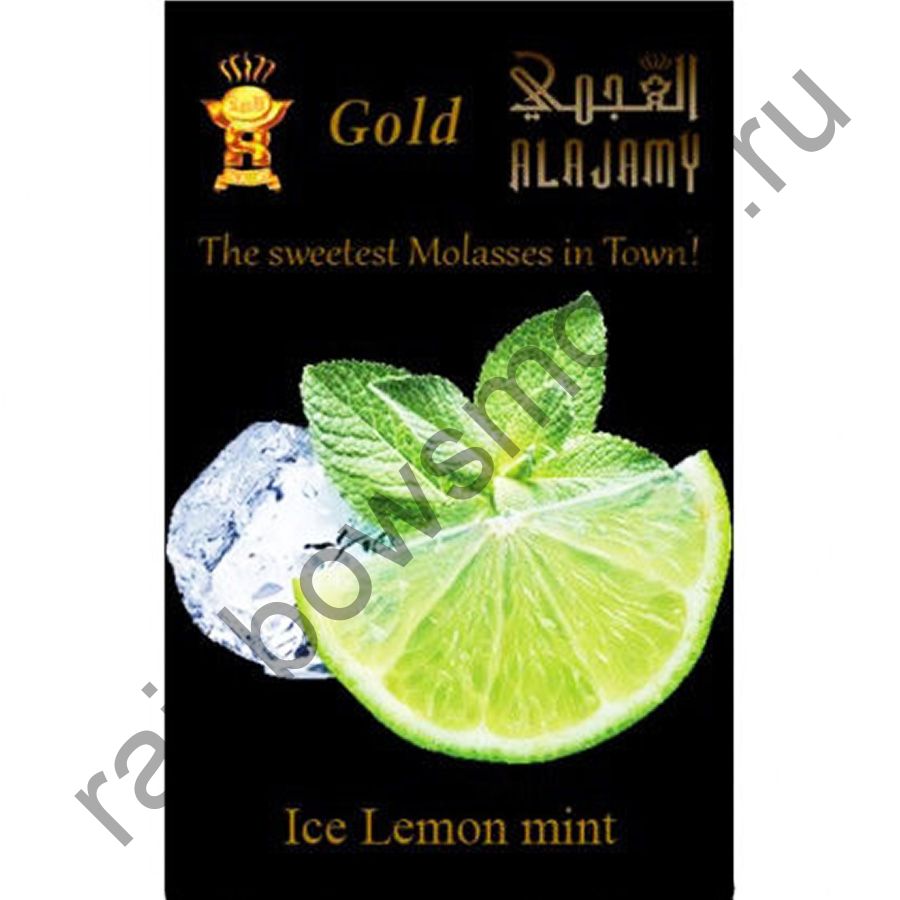 Al Ajamy Gold 50 гр - Ice Lemon Mint (Ледяной Лимон с Мятой)
